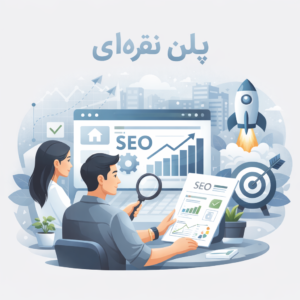 پلن نقره ای